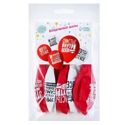 Воздушные шары латексные 12" «Ты – это и есть счастье», 5 шт.