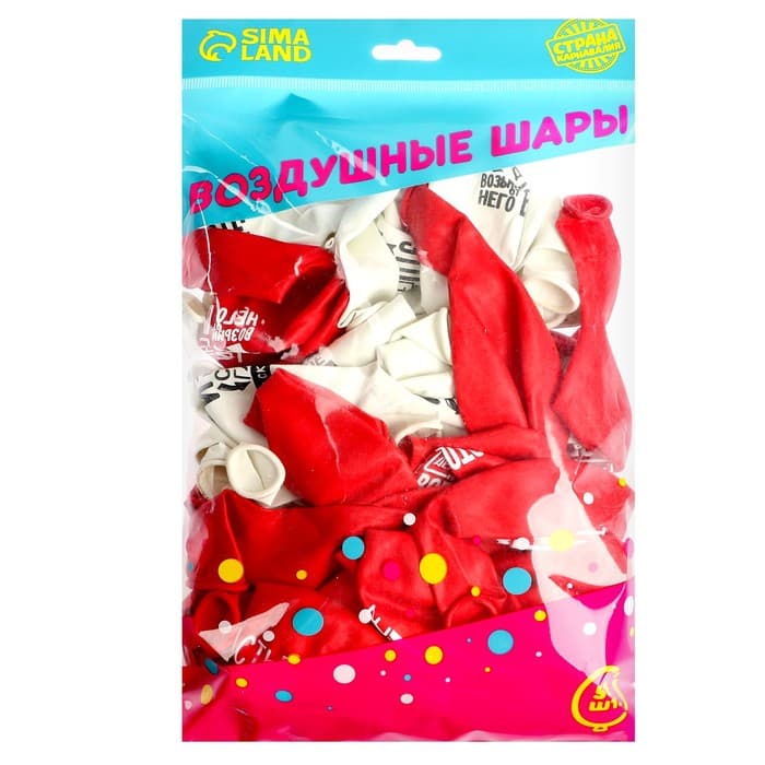 Воздушные шары латексные 12" «Внутреннее счастье», 50 шт.