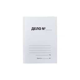 Скоросшиватель Calligrata «Дело», картон немелованный, 220 г/м², белый, пробитый, до 200 листов, МИКС