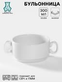 Бульонница Добрушский завод «Уют», 300 мл, фарфор, белая