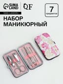 Набор маникюрный «Нежные пионы», 7 предметов, в футляре