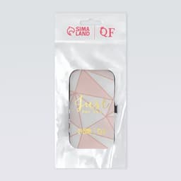 Набор маникюрный Just for you, 7 предметов, в футляре