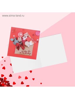 Мини-открытка «Кому-то особенному», 7×7 см