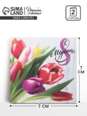 Открытка мини «8 марта», 7×7 см