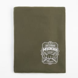 Плед флисовый «Этель. Настоящий мужчина», 130×150 см, флис 160 г/м²