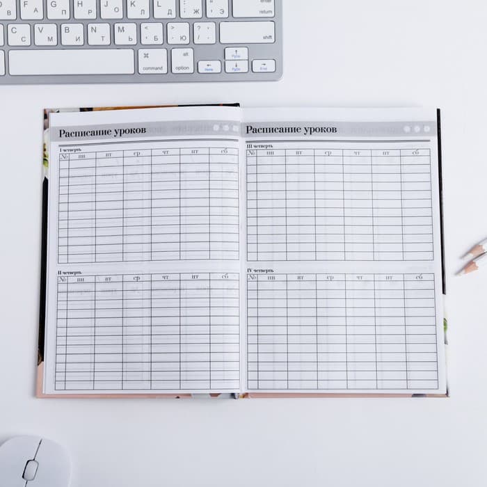 Ежедневник недатированный, А5, 160 л., твердая обложка «Любимому преподавателю»