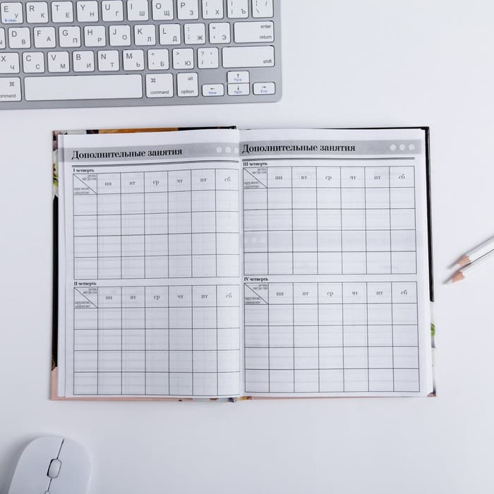 Ежедневник недатированный, А5, 160 л., твердая обложка «Любимому преподавателю»