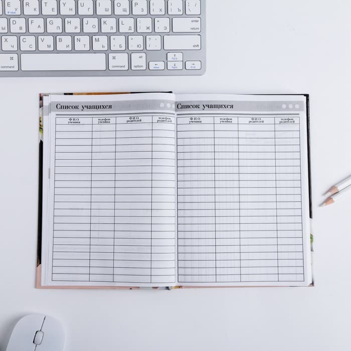 Ежедневник недатированный, А5, 160 л., твердая обложка «Любимому преподавателю»