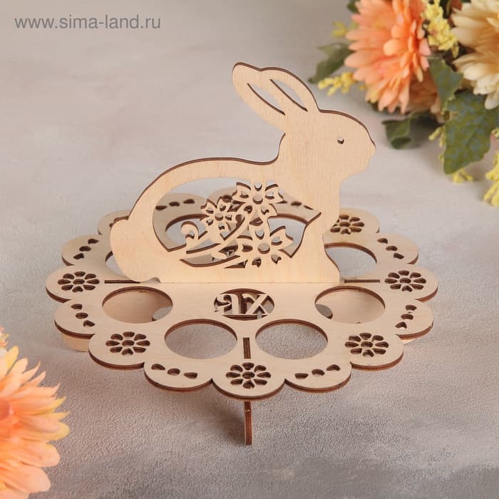 Подставка для яиц пасхальная Доляна «Зайчик», 8 ячеек, 20×16 см, дерево