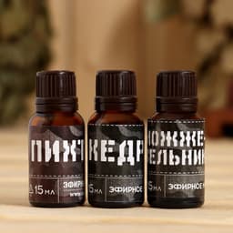 Набор «Настоящий мужик» 3 масла 15 мл