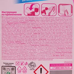 Средство для мытья стёкол и зеркал Clean Glass «Лесные ягоды», 600 мл