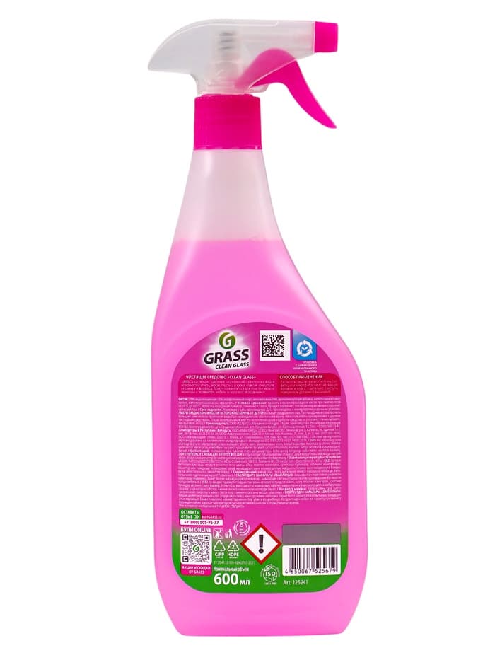 Средство для мытья стёкол и зеркал Clean Glass «Лесные ягоды», 600 мл