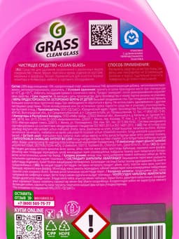 Средство для мытья стёкол и зеркал Clean Glass «Лесные ягоды», 600 мл