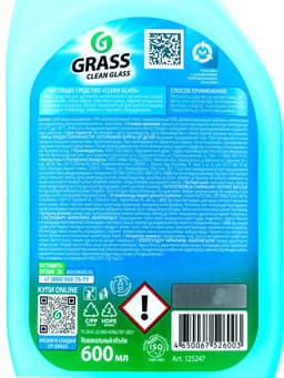 Средство для мытья стёкол и зеркал Clean Glass, голубая лагуна, 600 мл