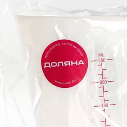Стакан мерный Доляна, 250 мл, пластик, белый