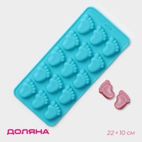 Форма для конфет и шоколада Доляна «Следопыт», силикон, 22×10×1.8 см, 15 ячеек (3.6×2.7 см), МИКС