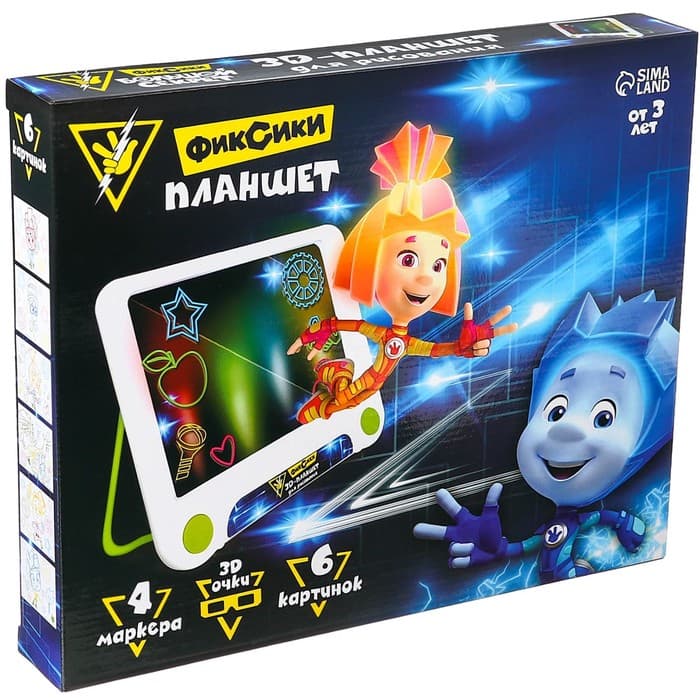 Планшет для рисования 3D «Фиксики», неоновые маркеры, световые эффекты, с карточками