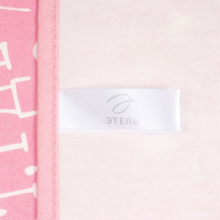 Набор «Этель. Мама»: полотенце, 40×73 см, саржа 190 г/м², формочки для печенья