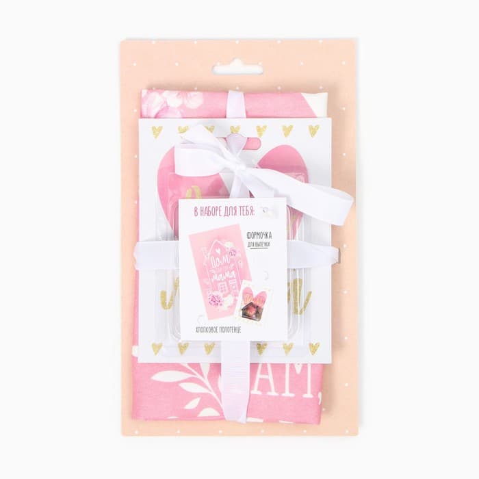 Набор «Этель. Мама»: полотенце, 40×73 см, саржа 190 г/м², формочки для печенья