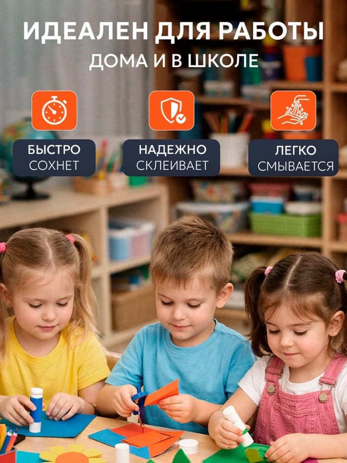 Клей-карандаш, ErichKrause EasyStick, PVP, быстрое склеивание, 6 г