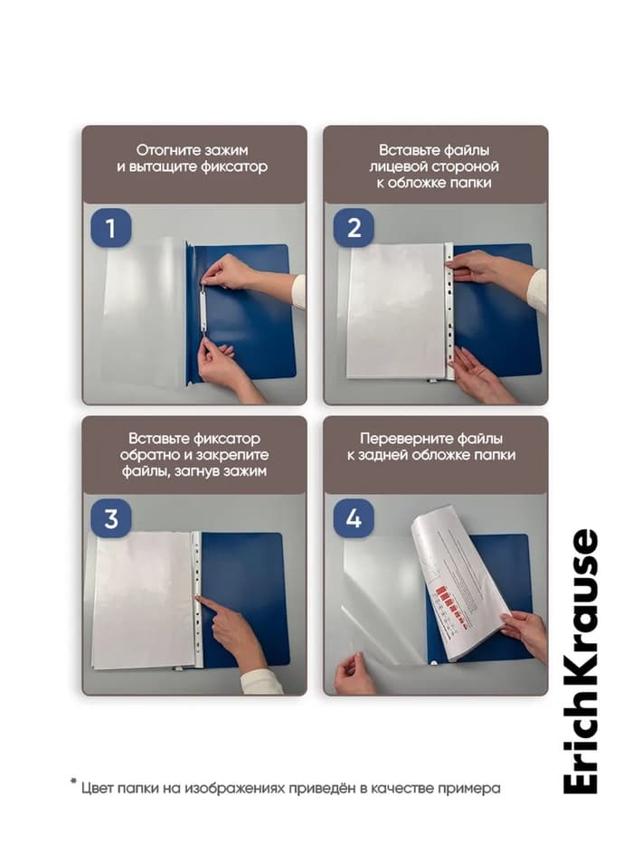 Папка-скоросшиватель А4, 140 мкм, ErichKrause Fizzy Classic, пластиковая, микс