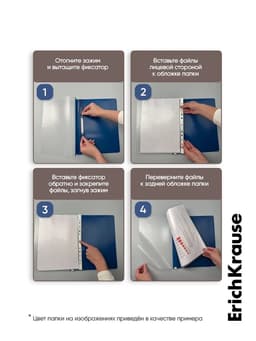 Папка-скоросшиватель А4, 140 мкм, ErichKrause Fizzy Classic, пластиковая, микс