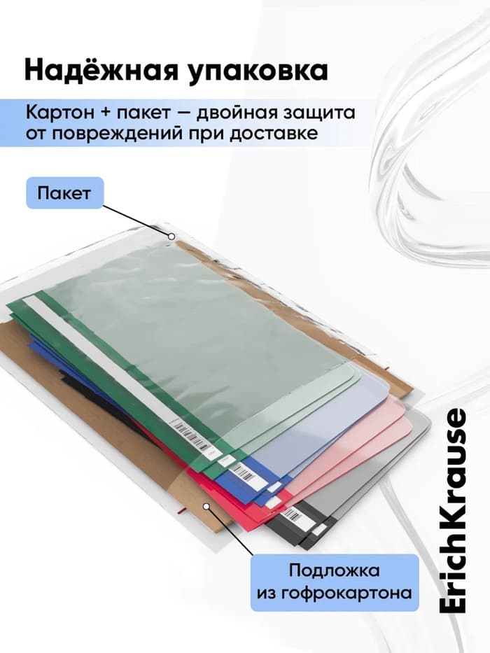 Папка-скоросшиватель А4, 140 мкм, ErichKrause Fizzy Classic, пластиковая, микс