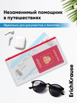 Папка-конверт на ZIP-молнии Travel (255×130 мм), 120 мкм, ErichKrause Fizzy Clear, с цветной молнией, микс, до 100 листов