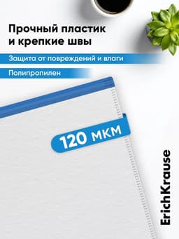 Папка-конверт на ZIP-молнии Travel (255×130 мм), 120 мкм, ErichKrause Fizzy Clear, с цветной молнией, микс, до 100 листов