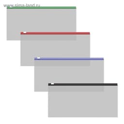 Папка-конверт на ZIP-молнии Travel (255×130 мм), 120 мкм, ErichKrause Fizzy Clear, с цветной молнией, микс, до 100 листов