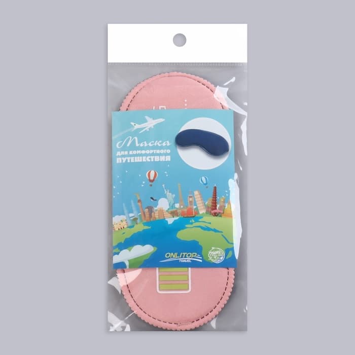 Маска для сна «Зарядка», 19×9 см, резинка одинарная, розовая