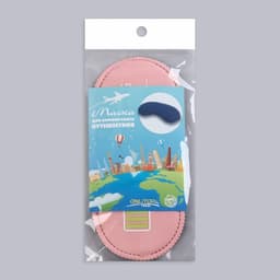 Маска для сна «Зарядка», 19×9 см, резинка одинарная, розовая