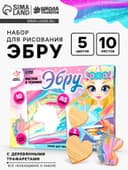 Набор для творчества Рисуем в технике Эбру «Единорожка»