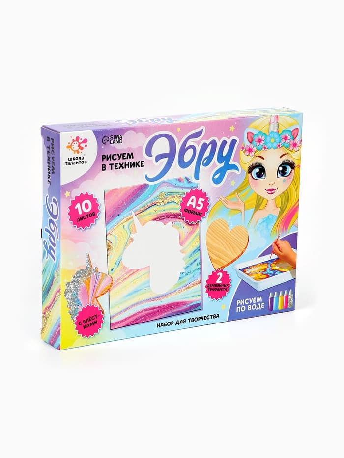 Набор для творчества Рисуем в технике Эбру «Единорожка»