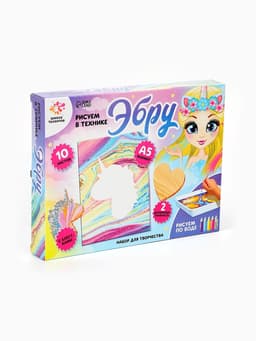 Набор для творчества Рисуем в технике Эбру «Единорожка»