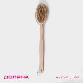 Щётка банная массажная для тела Доляна, с ручкой и массажёром, натуральная щетина