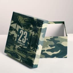 Набор коробок 5 в 1, упаковка подарочная, «С 23 февраля», 14×14×8 - 22×22×12 см