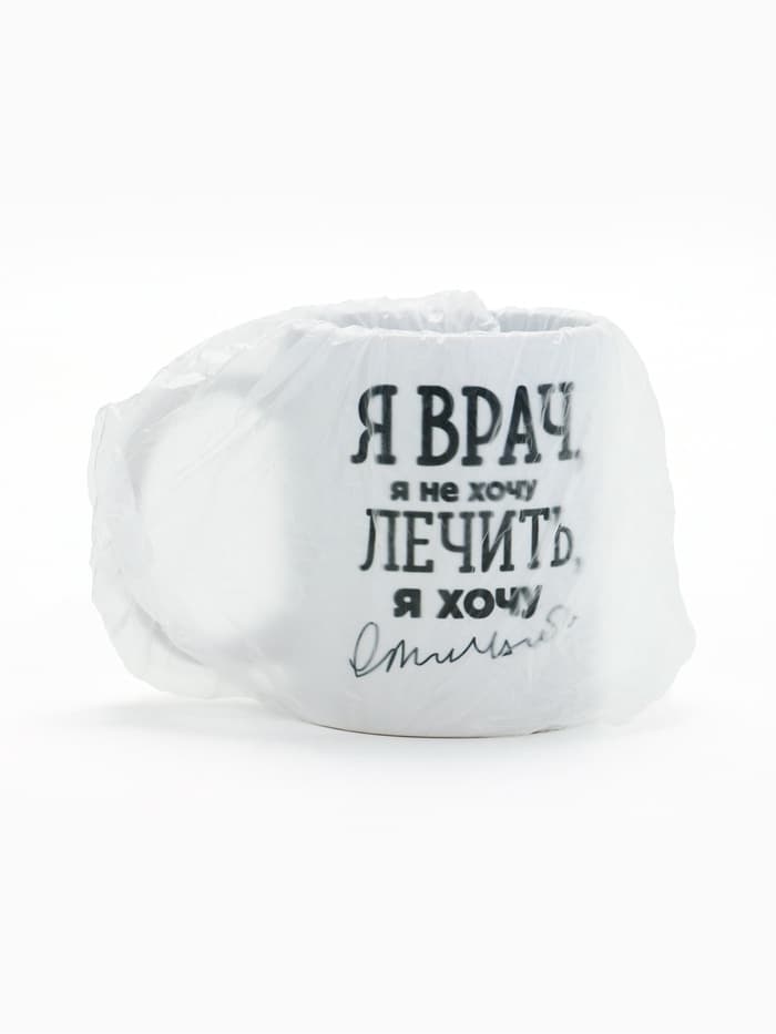 Кружка чайная керамическая «Я - врач», 320 мл