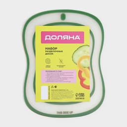 Доски разделочные гибкие Доляна «Ассорти», набор 4 шт., 20×14.7 см, ассорти