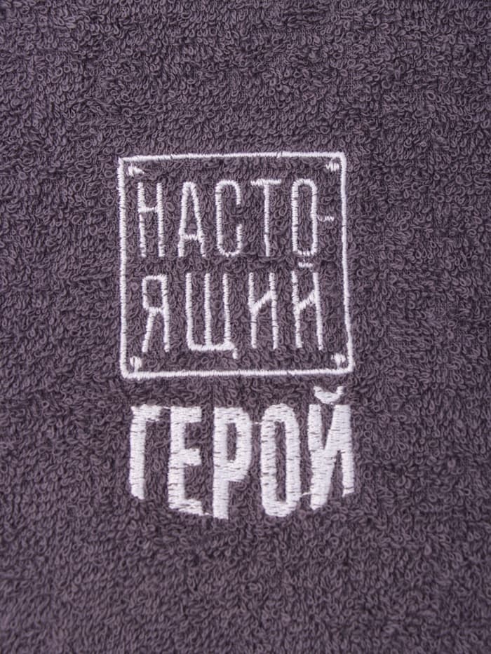 Полотенце махровое «Этель. Настоящий герой», 35×50±5 см, хлопок 100%, серое