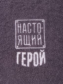 Полотенце махровое «Этель. Настоящий герой», 35×50±5 см, хлопок 100%, серое