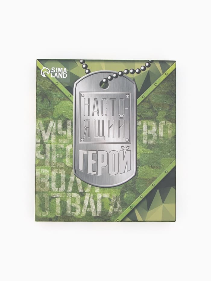 Полотенце махровое «Этель. Настоящий герой», 35×50±5 см, хлопок 100%, серое