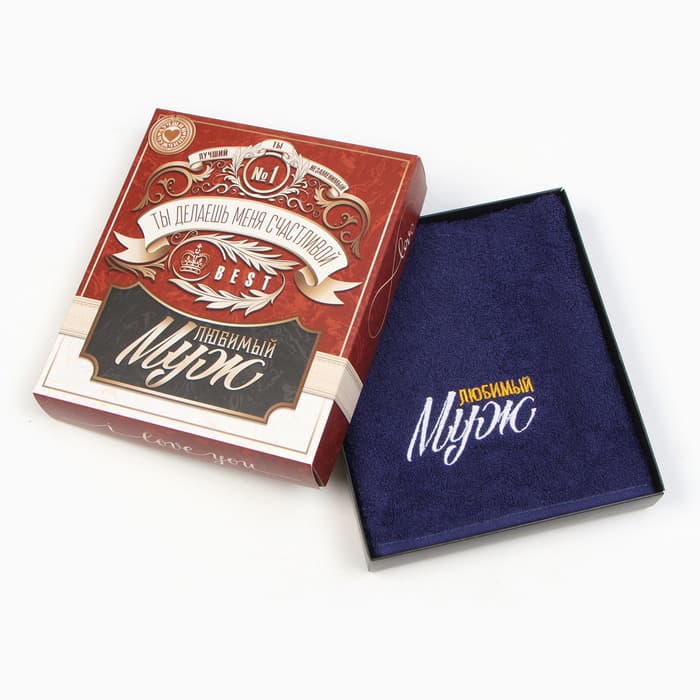 Полотенце махровое «Этель. Любимый муж», 35×50±5 см, 100% хлопок, синее
