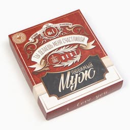 Полотенце махровое «Этель. Любимый муж», 35×50±5 см, 100% хлопок, синее