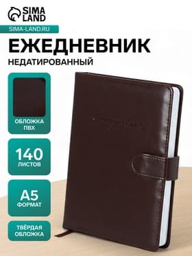 Ежедневник недатированный А5, 140 листов в клетку, с хлястиком, обложка ПВХ, МИКС