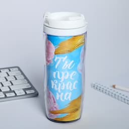 Подарочный набор «8 марта», ежедневник и термостакан