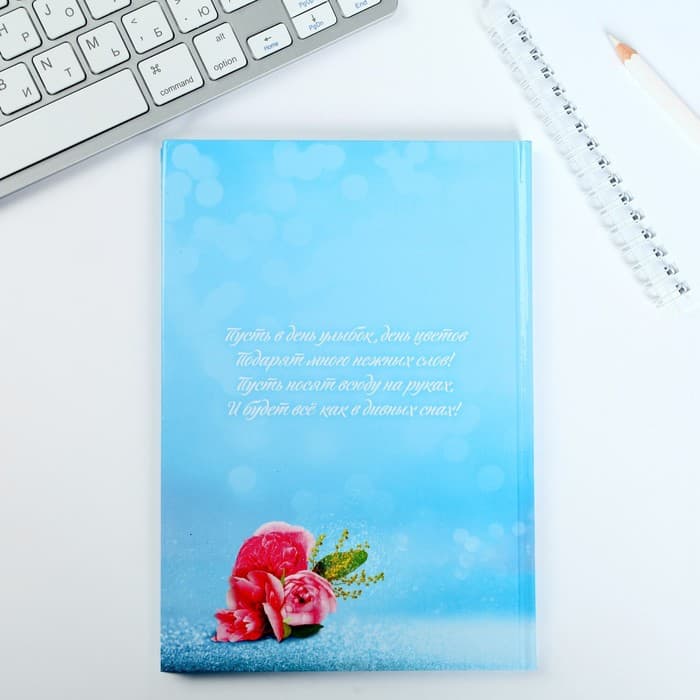 Подарочный набор «8 марта», ежедневник и термостакан