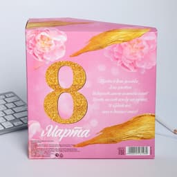 Подарочный набор «8 марта», ежедневник и термостакан