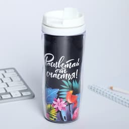 Подарочный набор «8 марта», ежедневник, термостакан