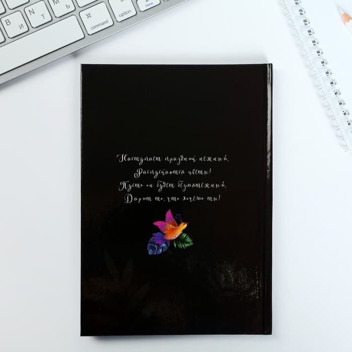 Подарочный набор «8 марта», ежедневник, термостакан